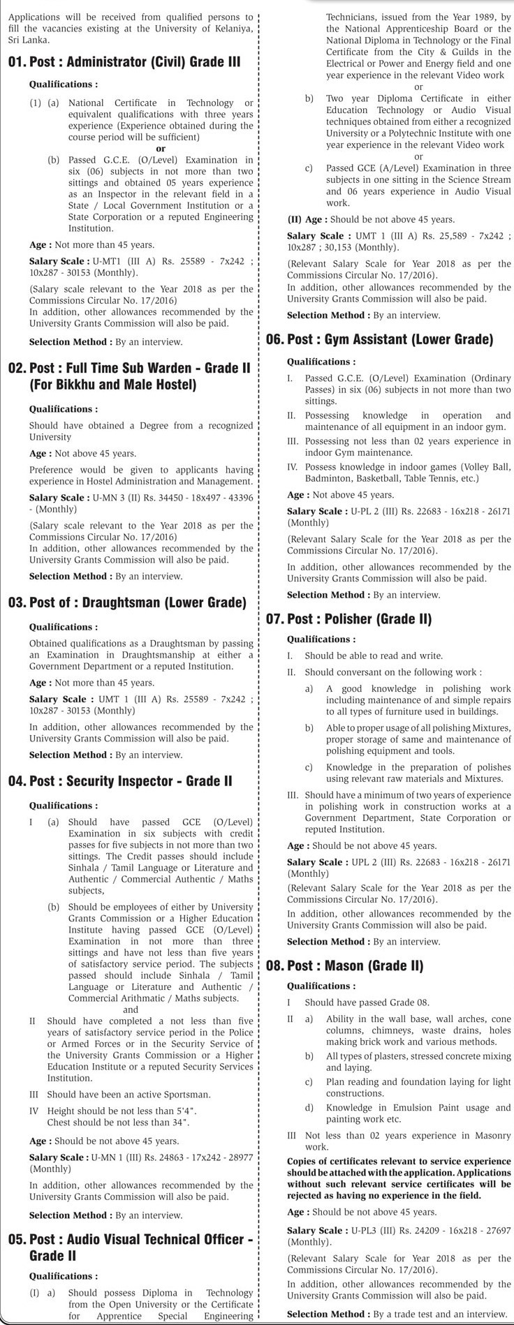 Administrator (Civil), Full Time Sub Warden, Draughtsman, Security Inspector, Audio Visual Technical Officer, Gym Assistant, Polisher, Mason, Fitter, Welder - University of Kelaniya 